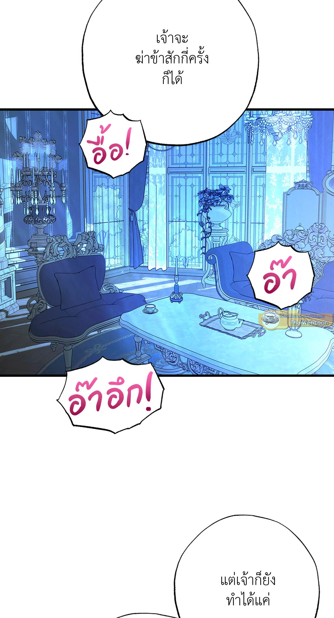หน้า 82