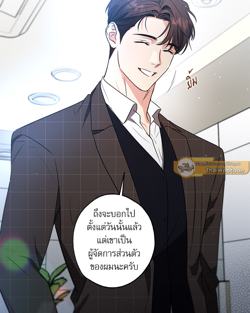 หน้า 103