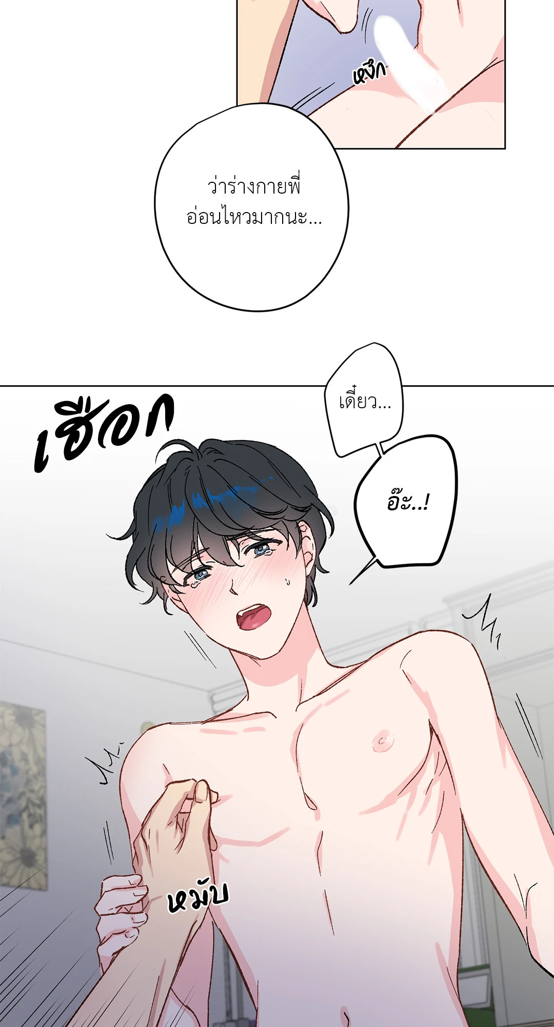 หน้า 25