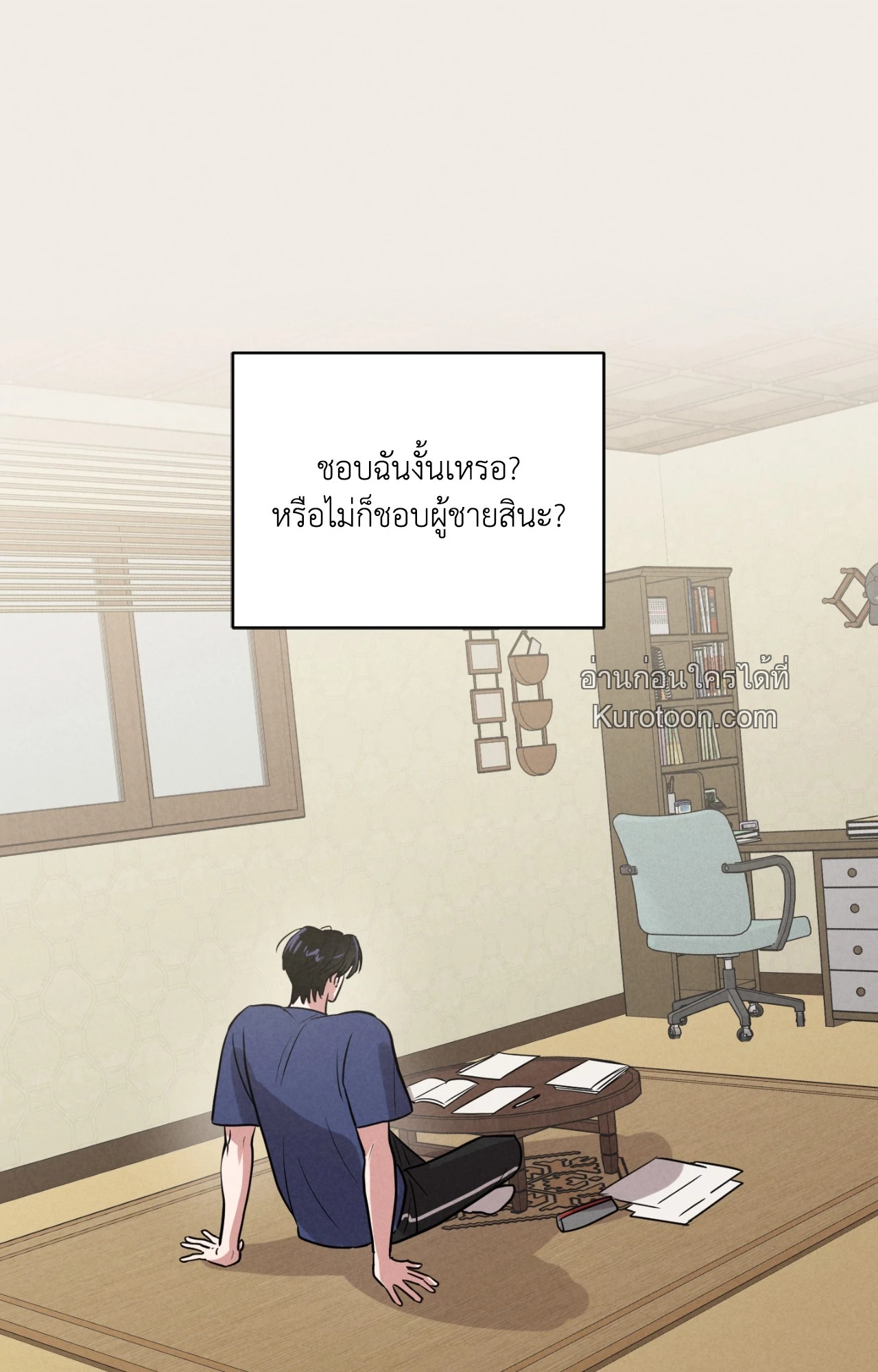 หน้า 37