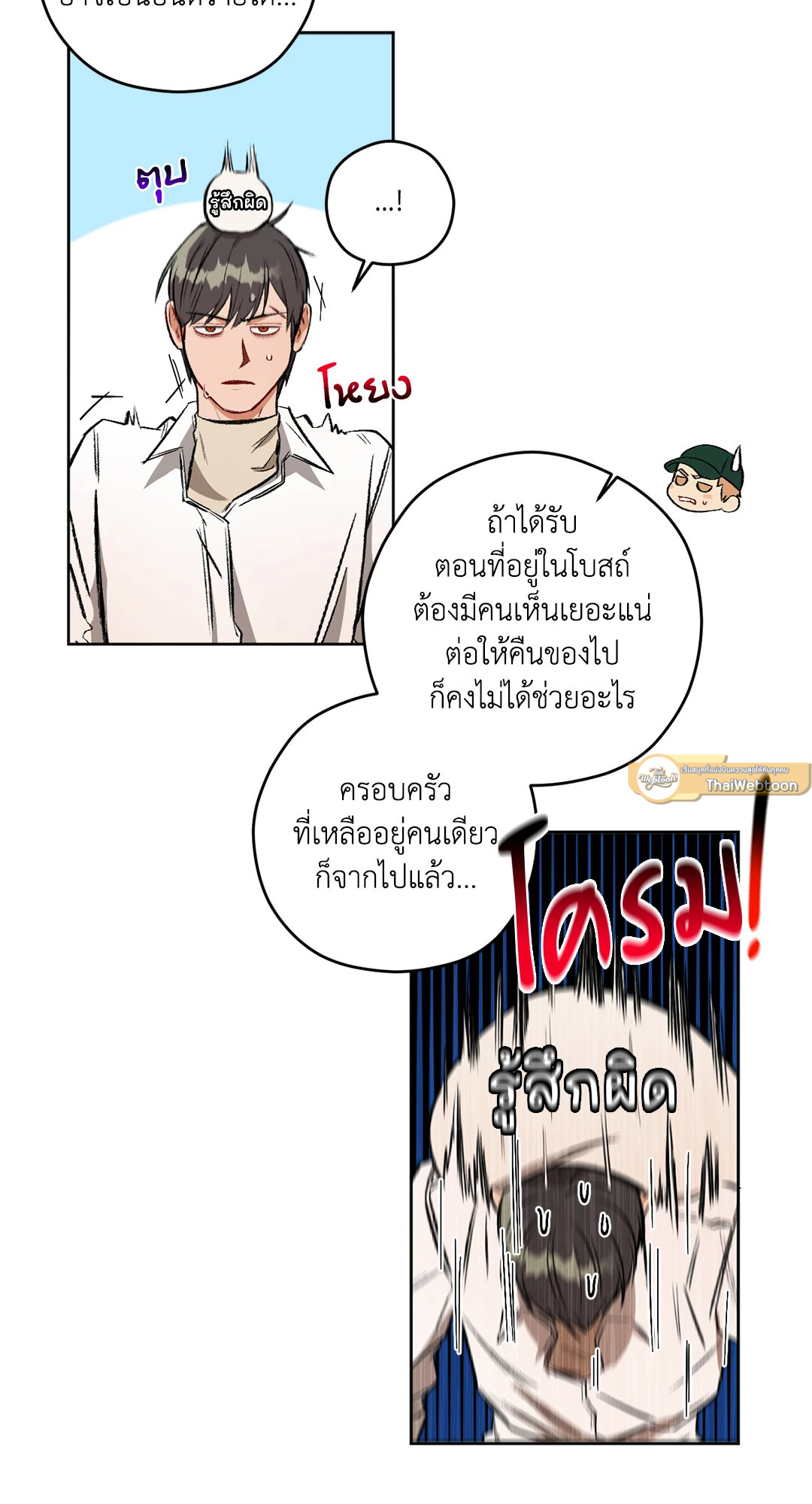 หน้า 77