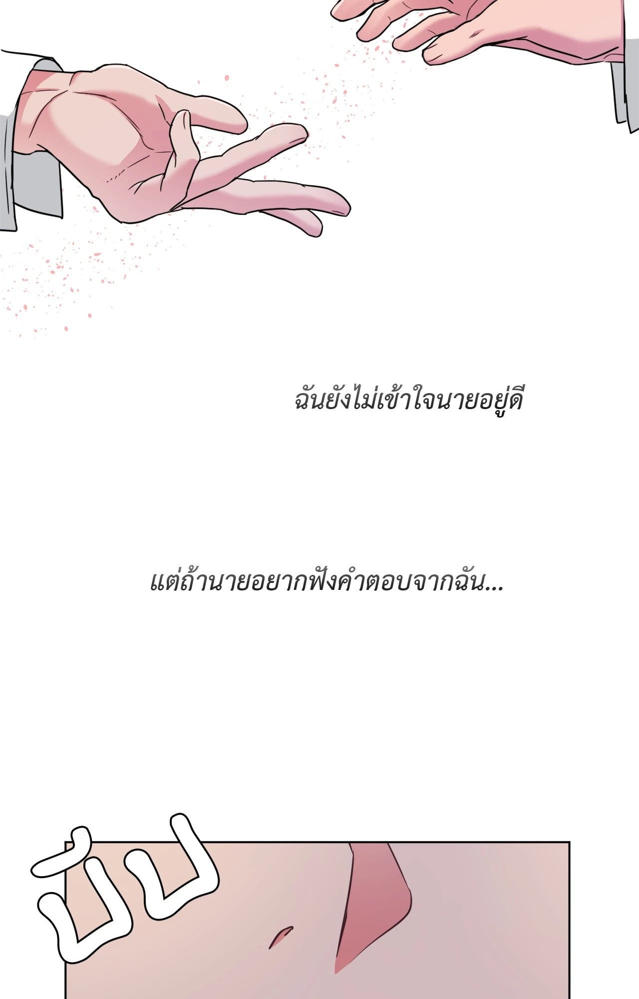หน้า 76