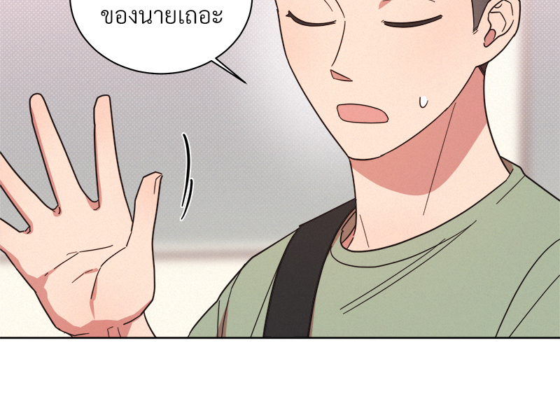 หน้า 74