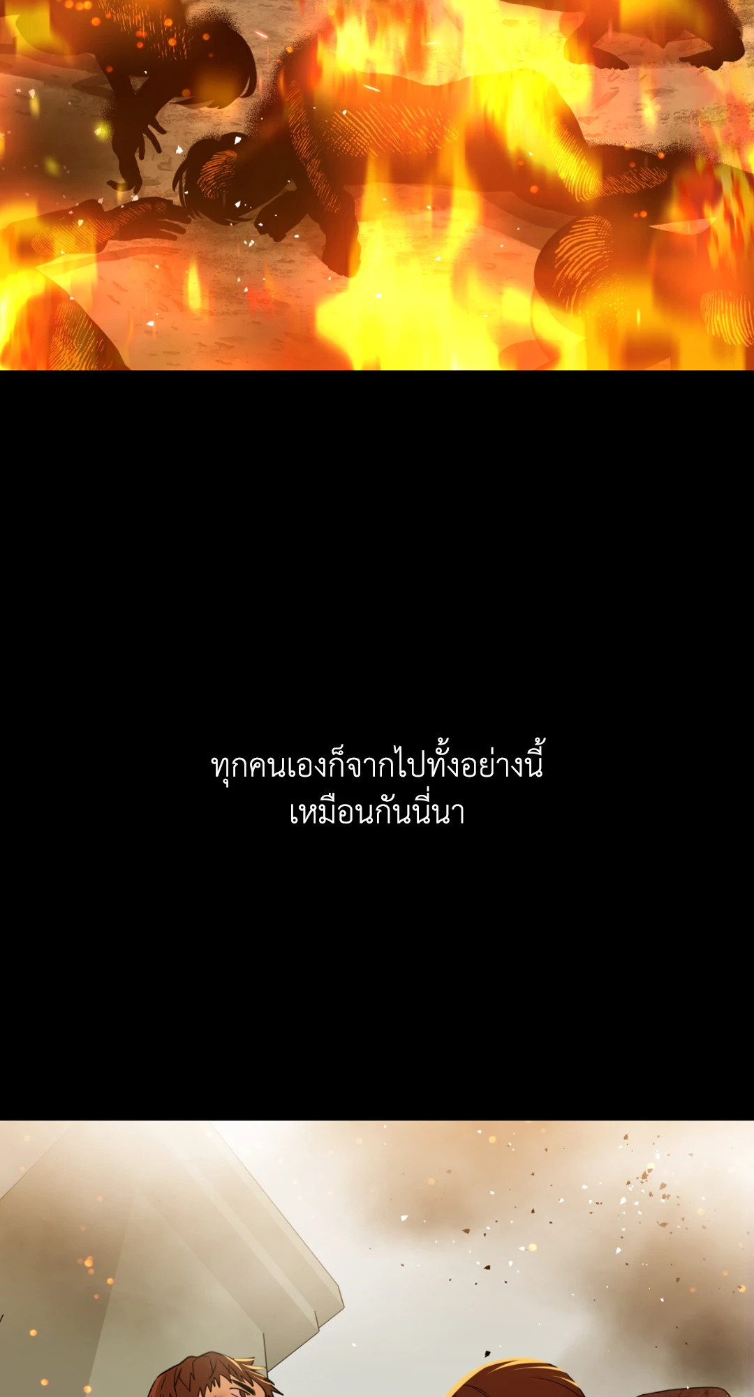 หน้า 101