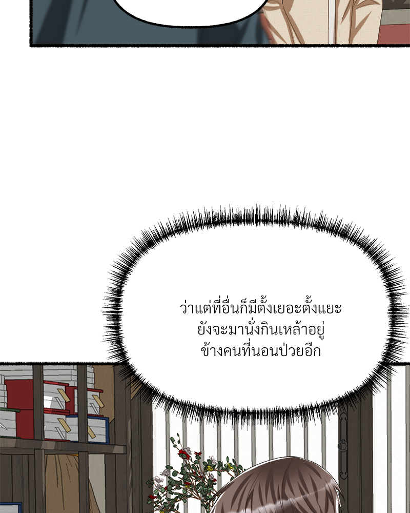 หน้า 93