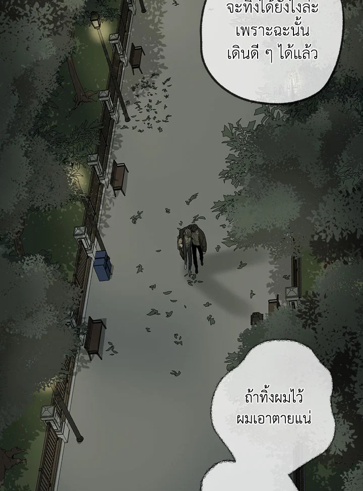หน้า 72
