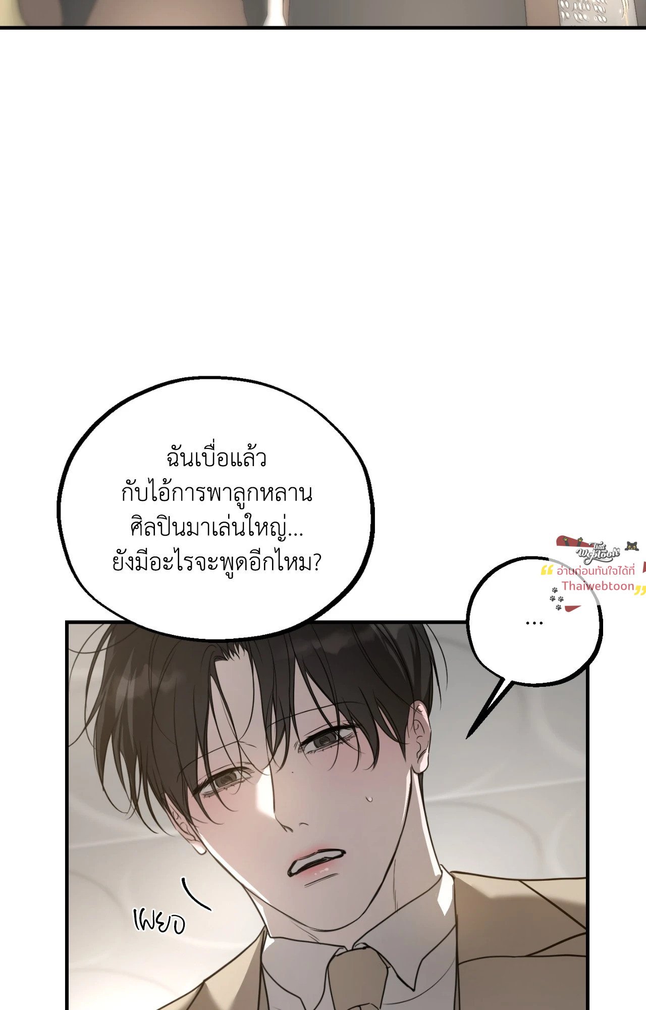 หน้า 71