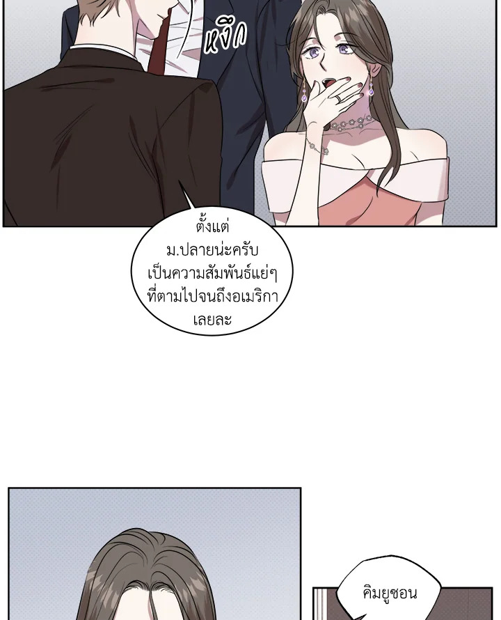 หน้า 38