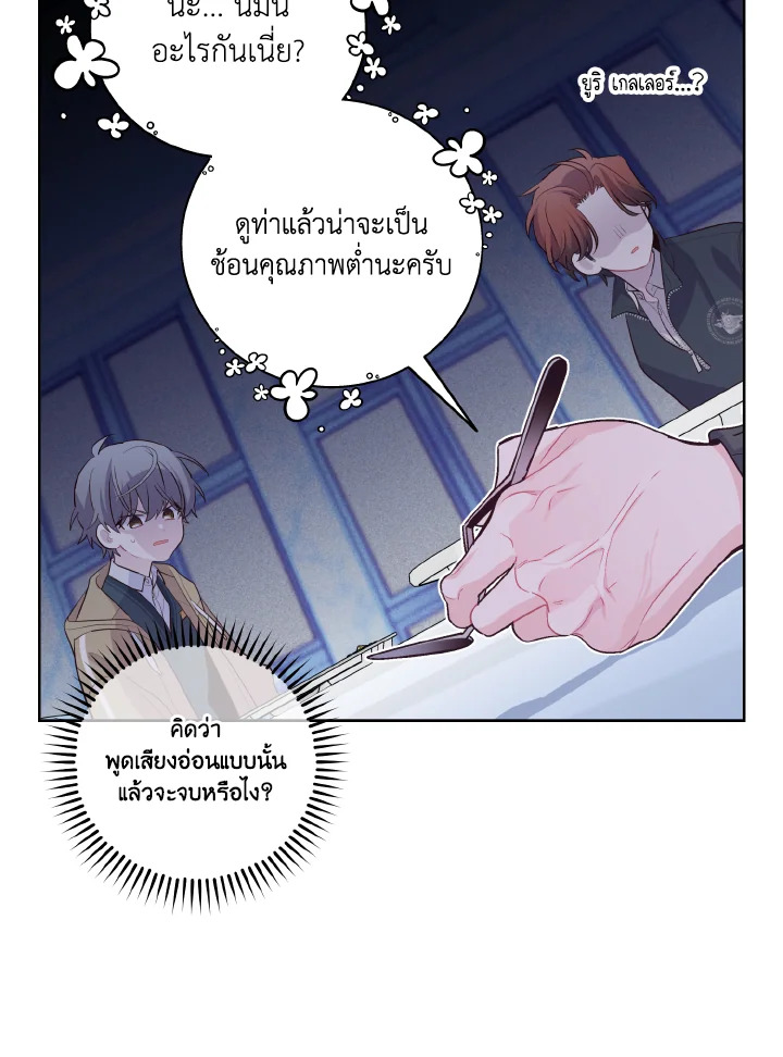 หน้า 47
