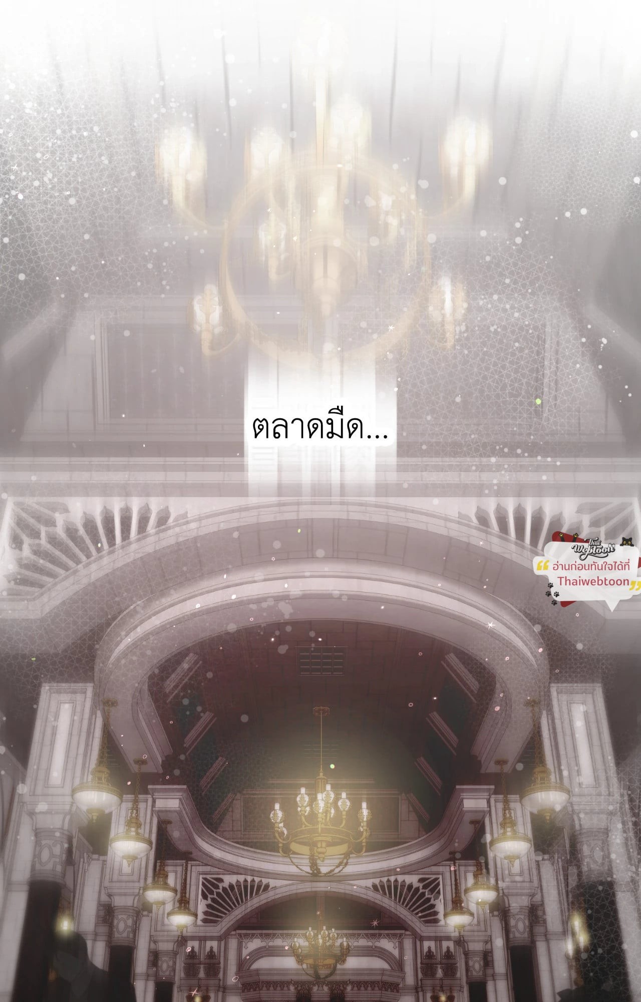 หน้า 71