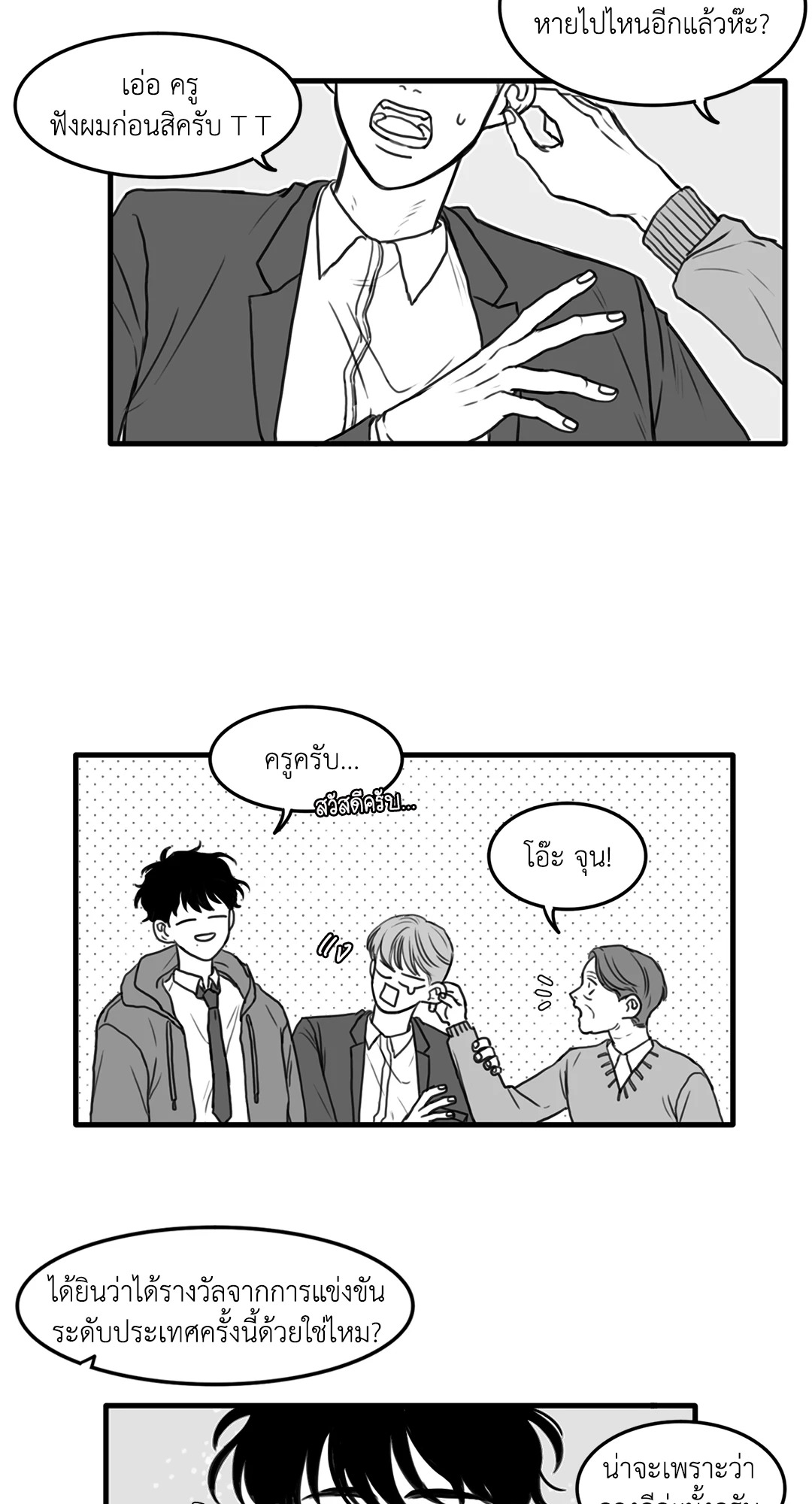 หน้า 7