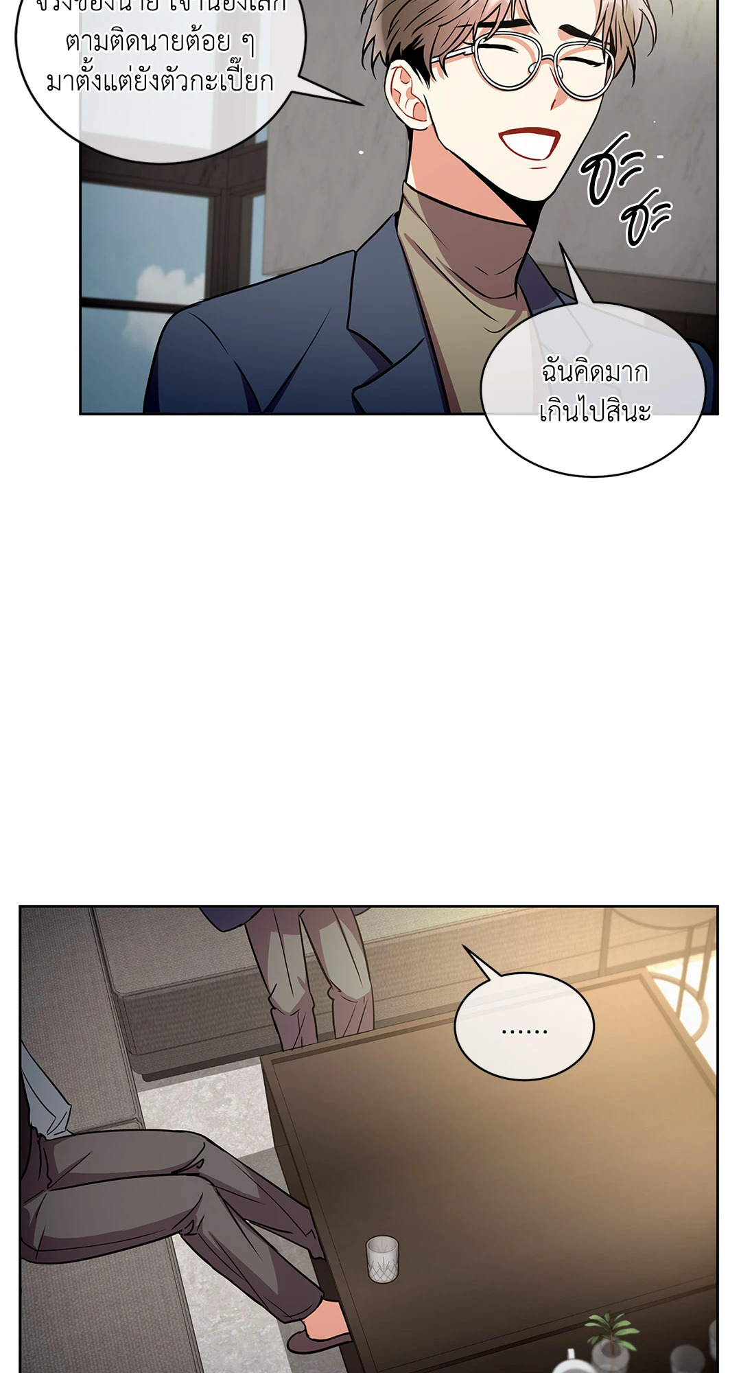 หน้า 55
