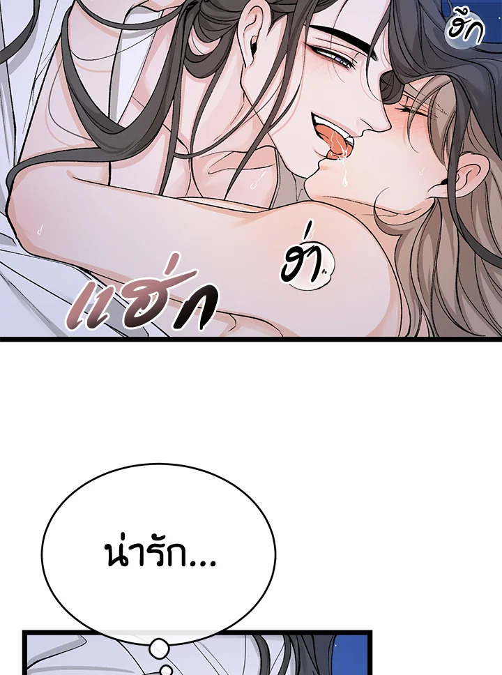 หน้า 58