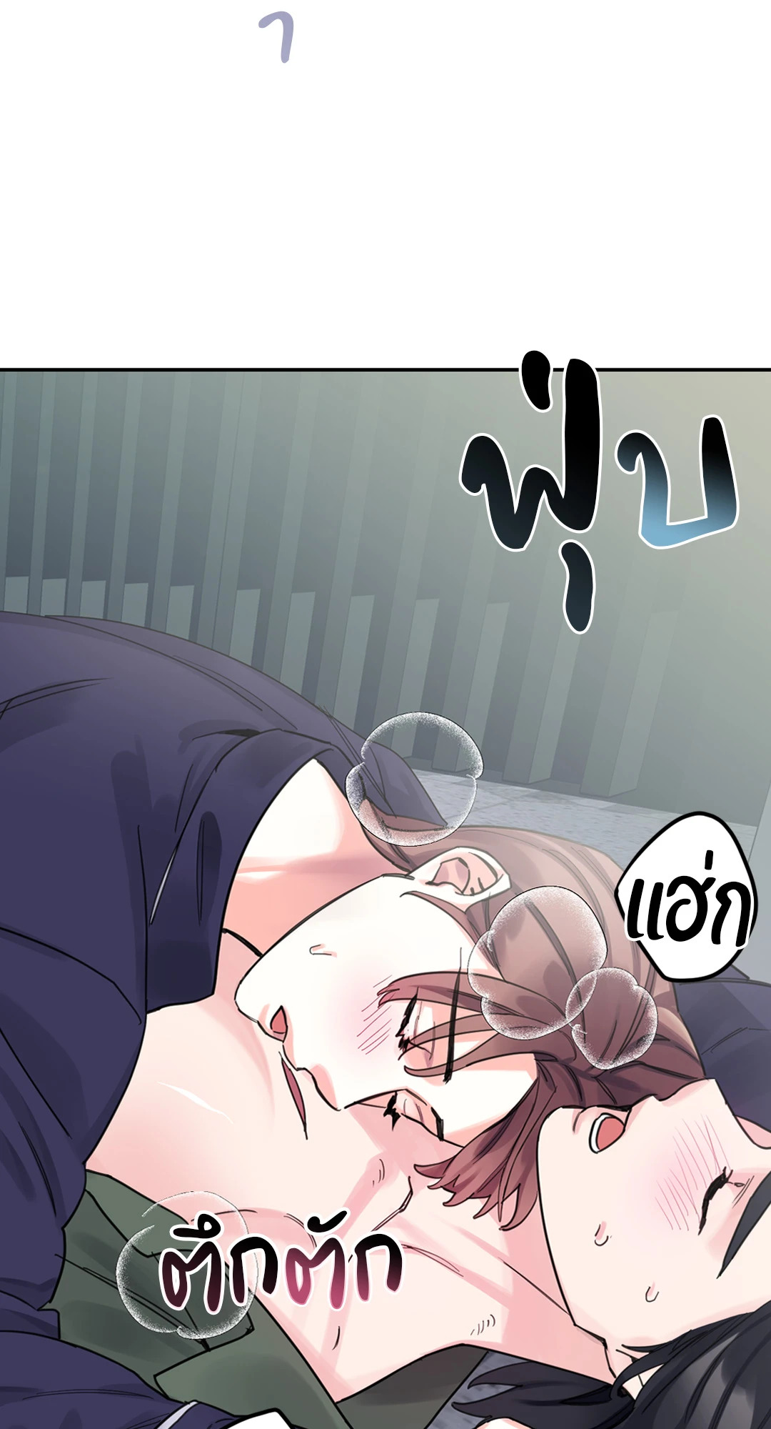 หน้า 97