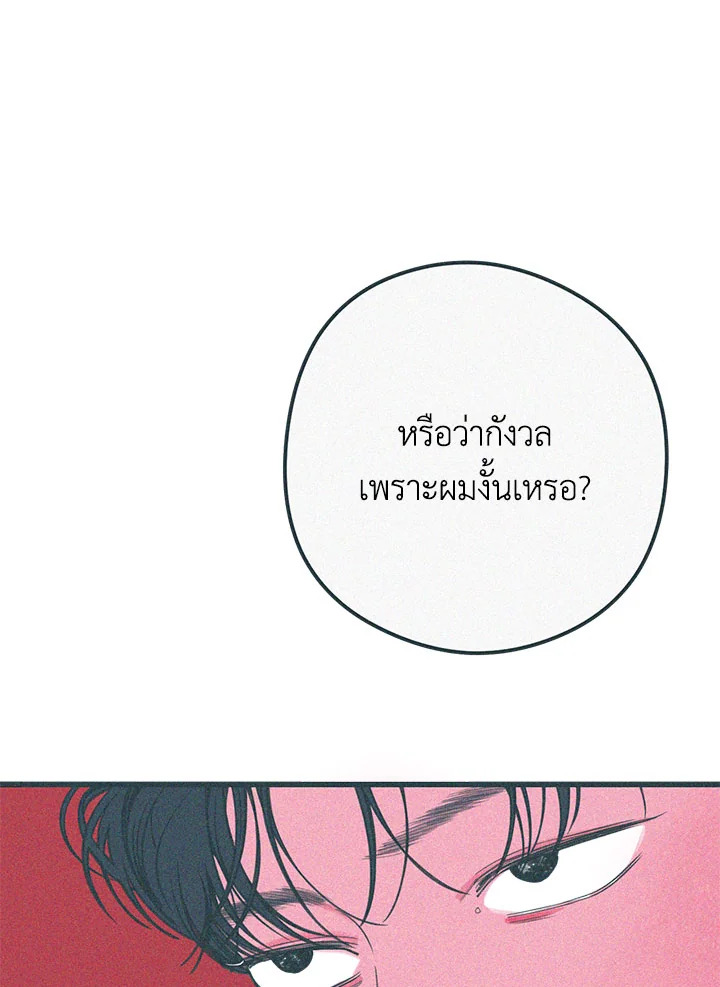 หน้า 94
