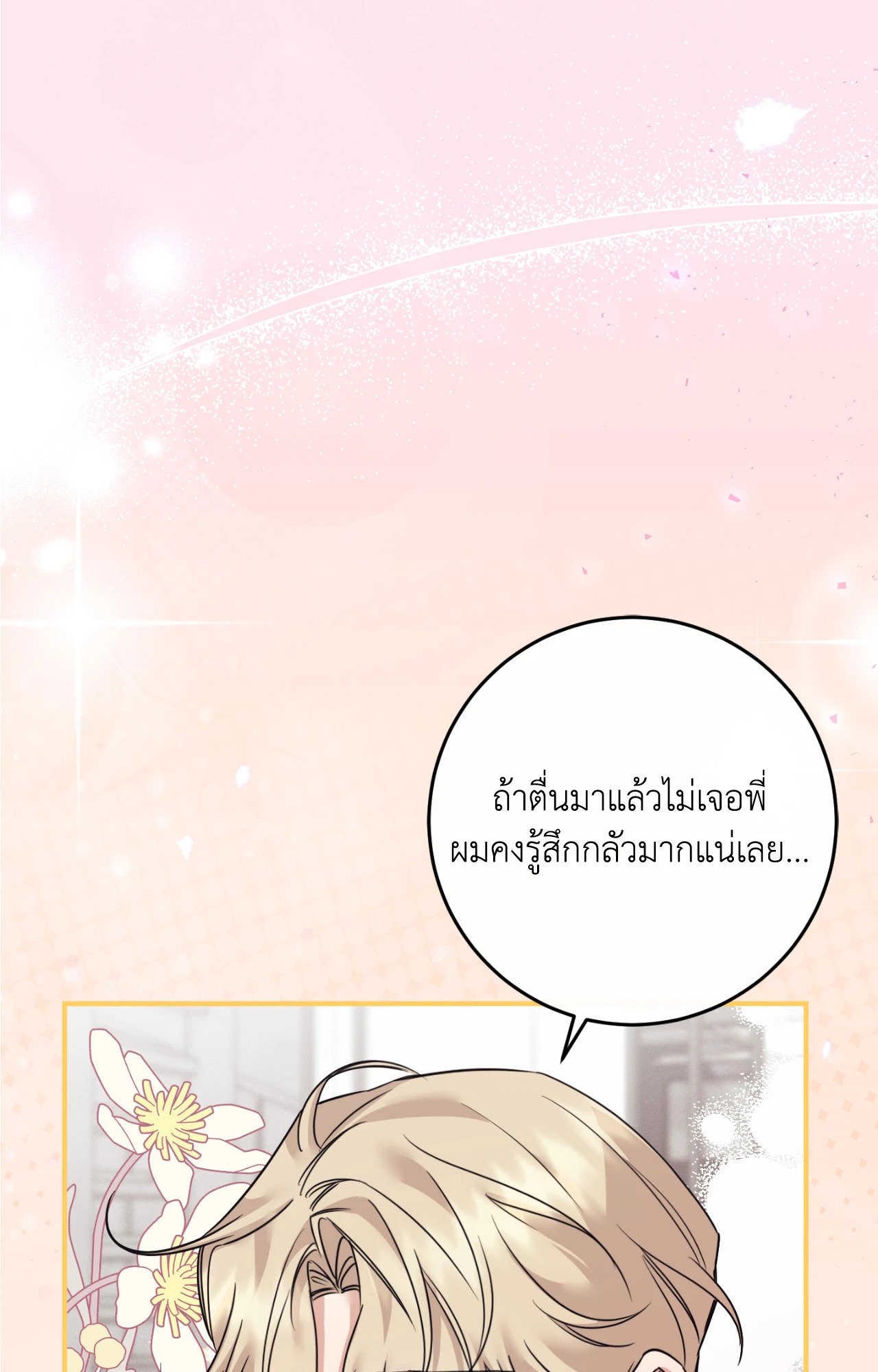 หน้า 106