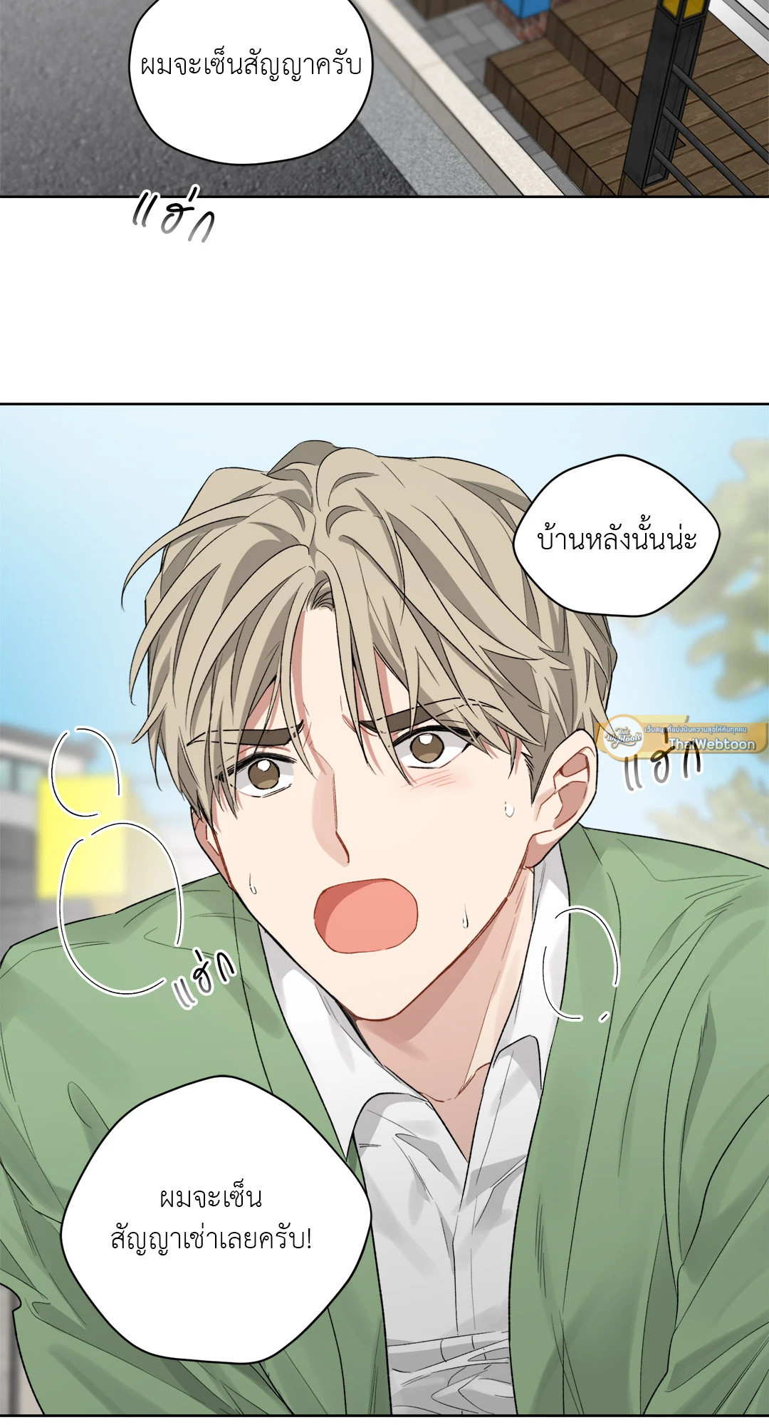 หน้า 48