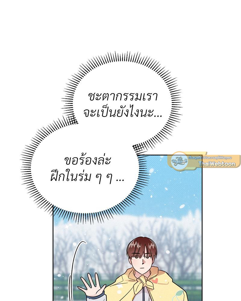หน้า 102