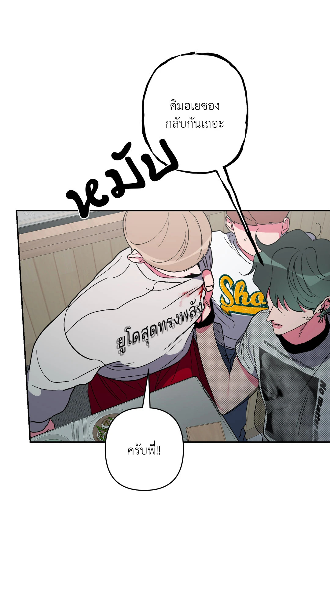 หน้า 57