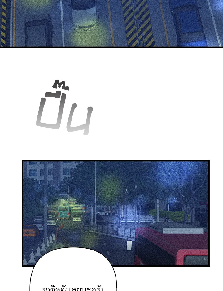 หน้า 98