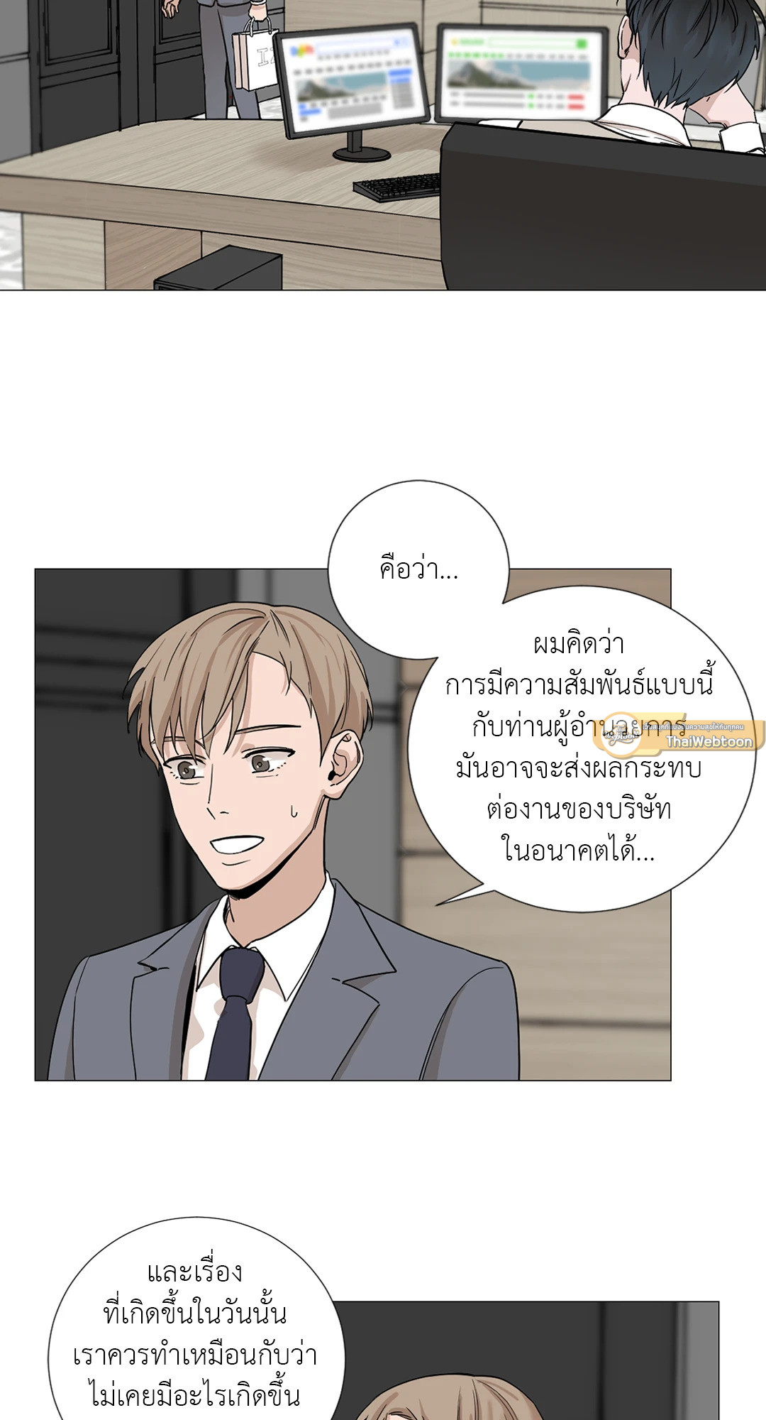 หน้า 44