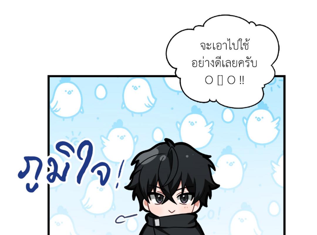 หน้า 142