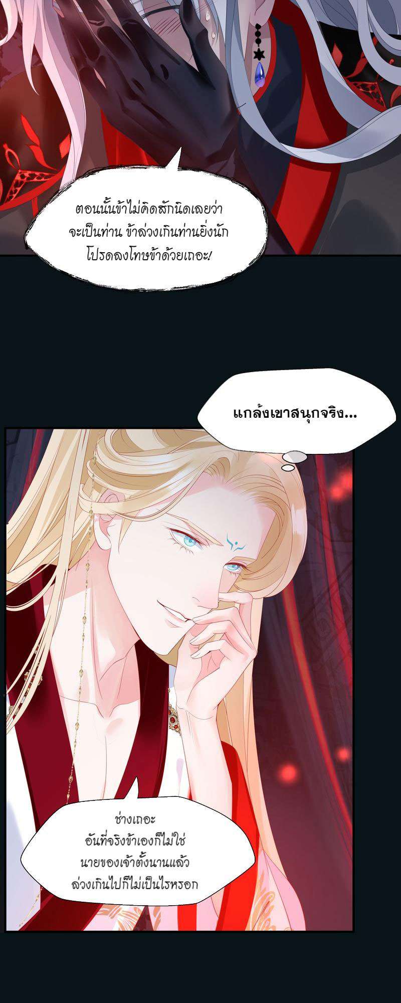 หน้า 48