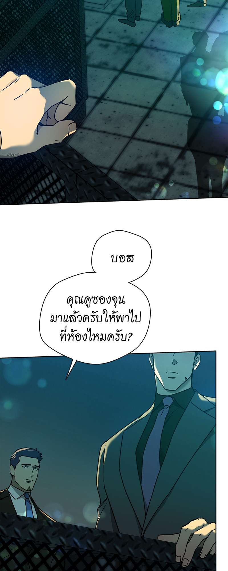 หน้า 44