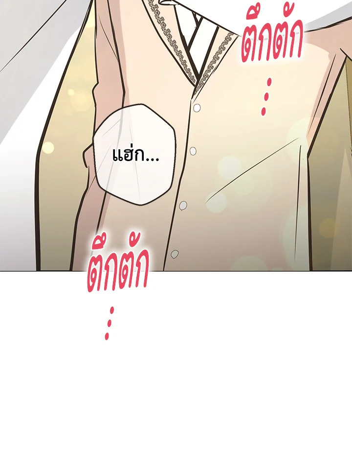หน้า 87