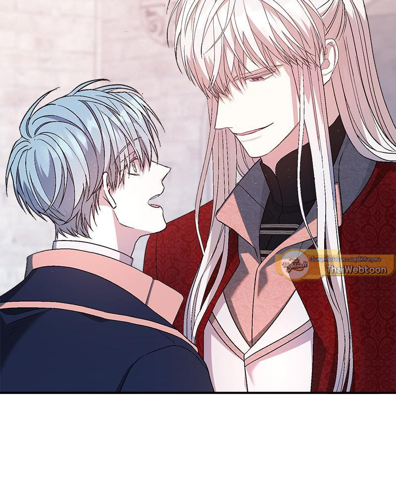 พันธสัญญาชั่วนิรันดร์ | Eternal Covenant ตอนที่ 92 - รูปที่ 2