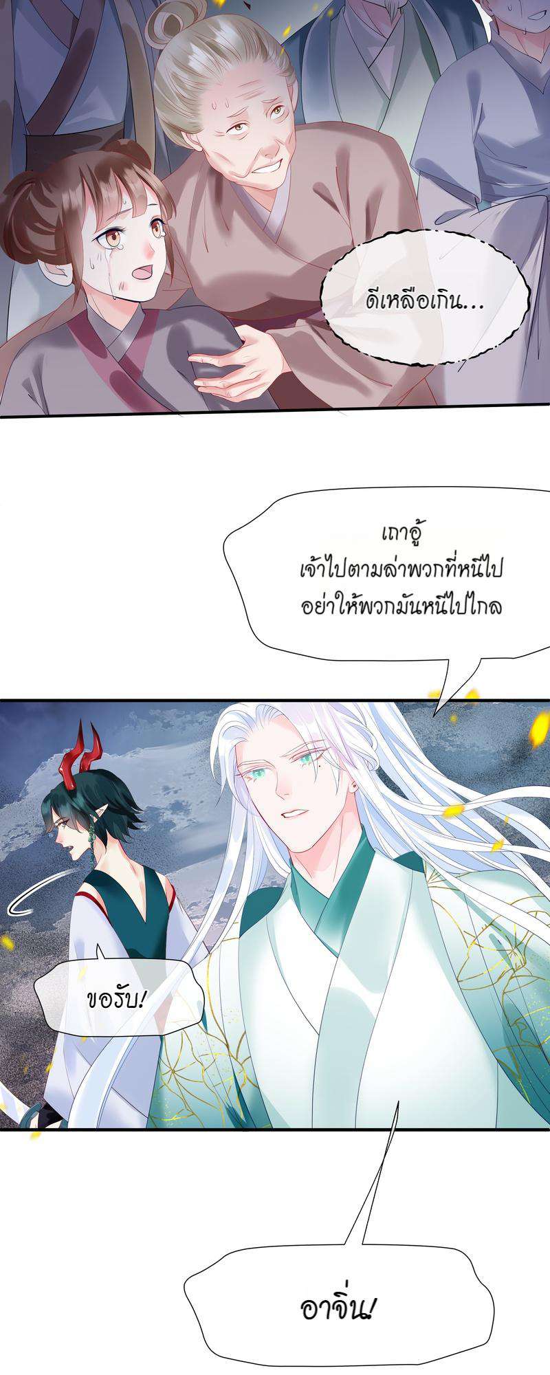 หน้า 36