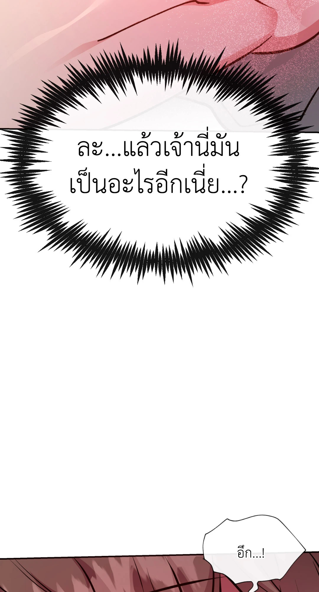 หน้า 117