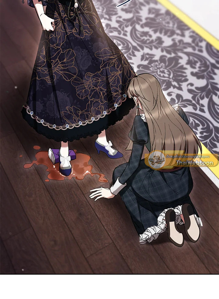 เป็นนางร้ายก็สบายดีนะคะ ตอนที่ 78 - รูปที่ 2
