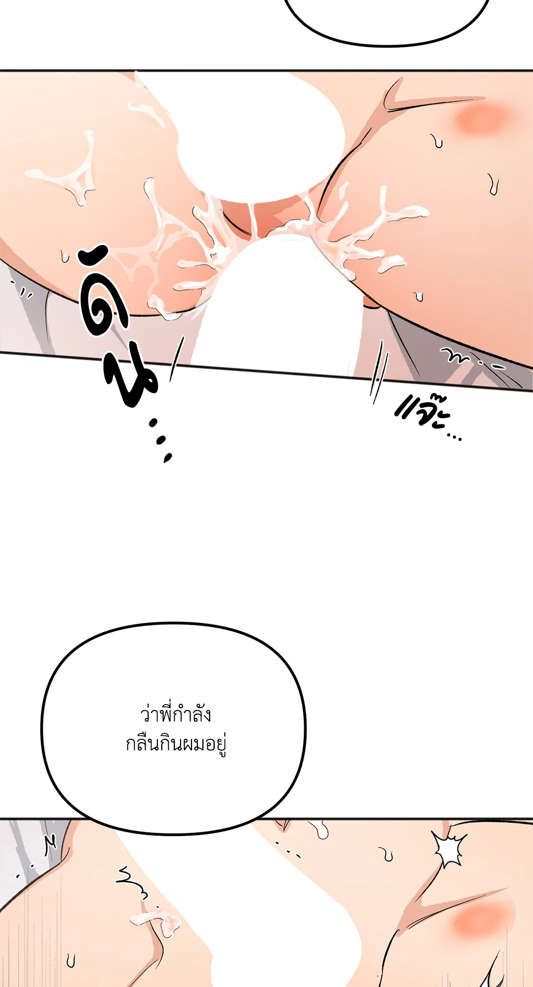หน้า 67
