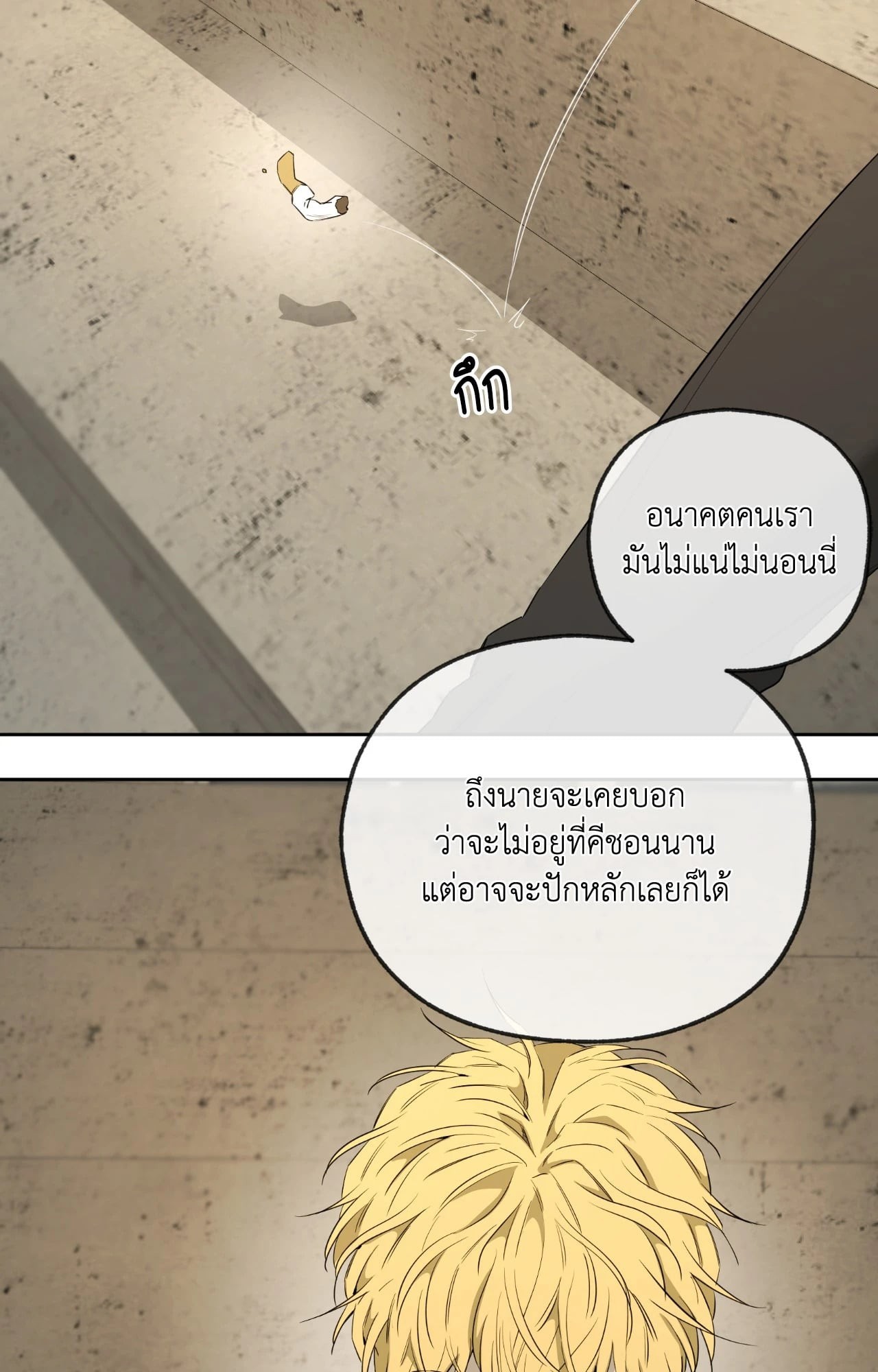 หน้า 84