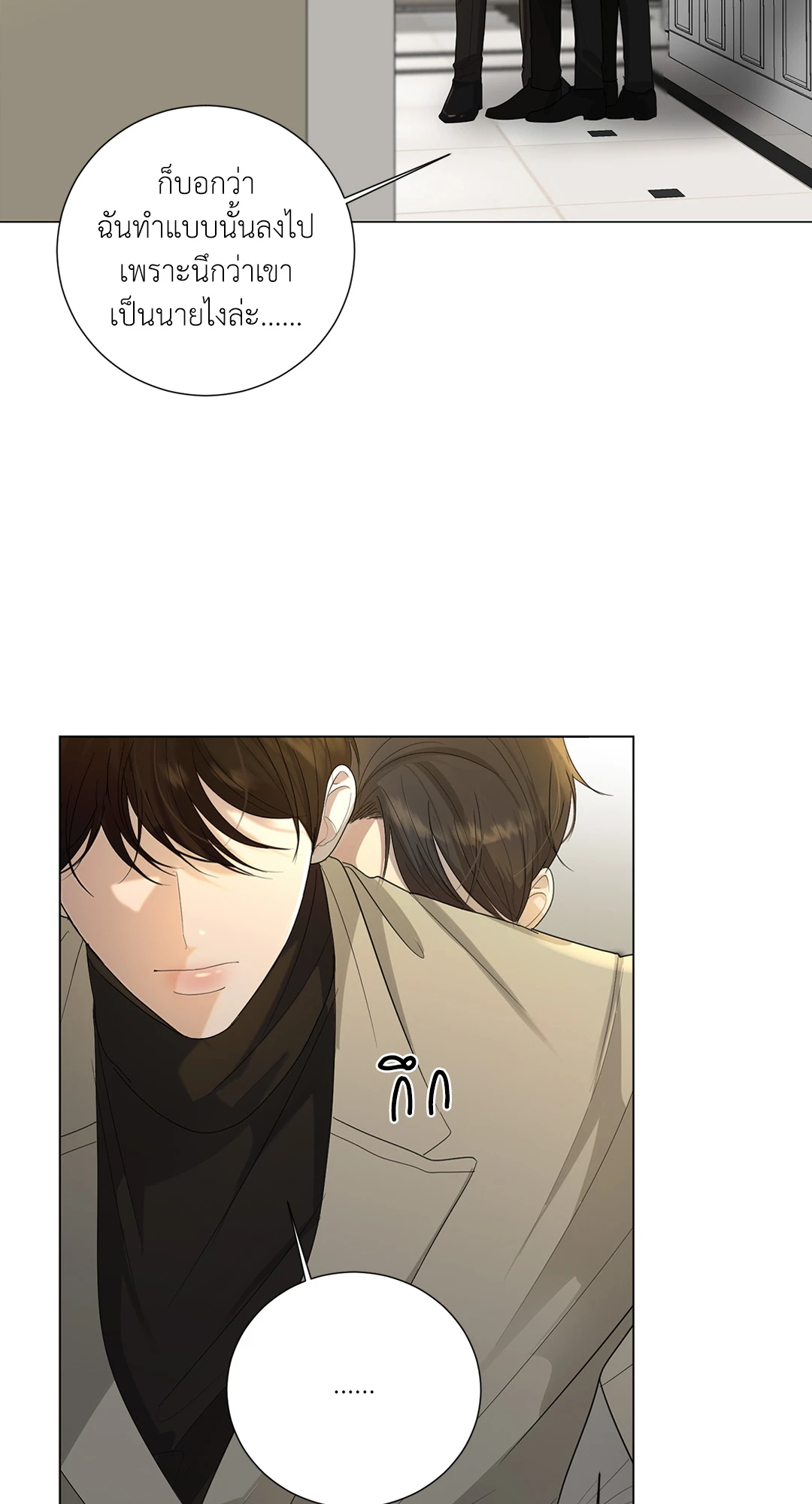 หน้า 48