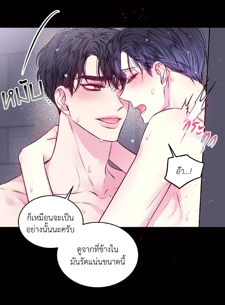 หน้า 49