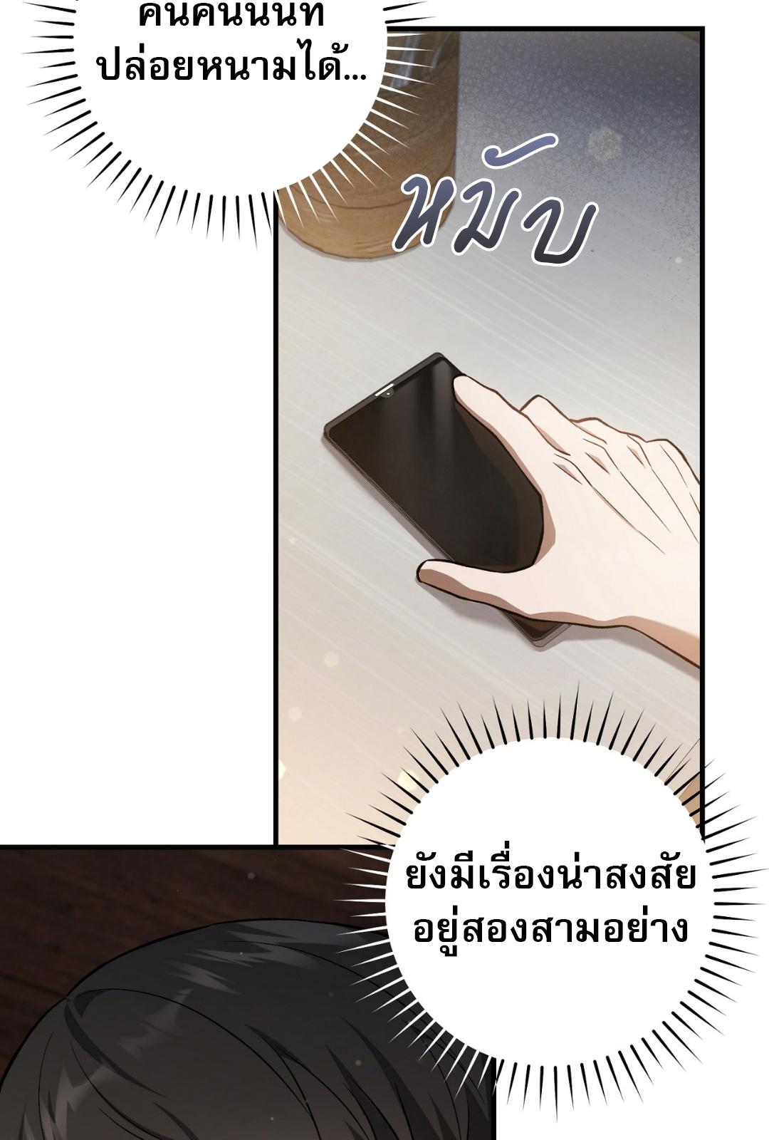 หน้า 81