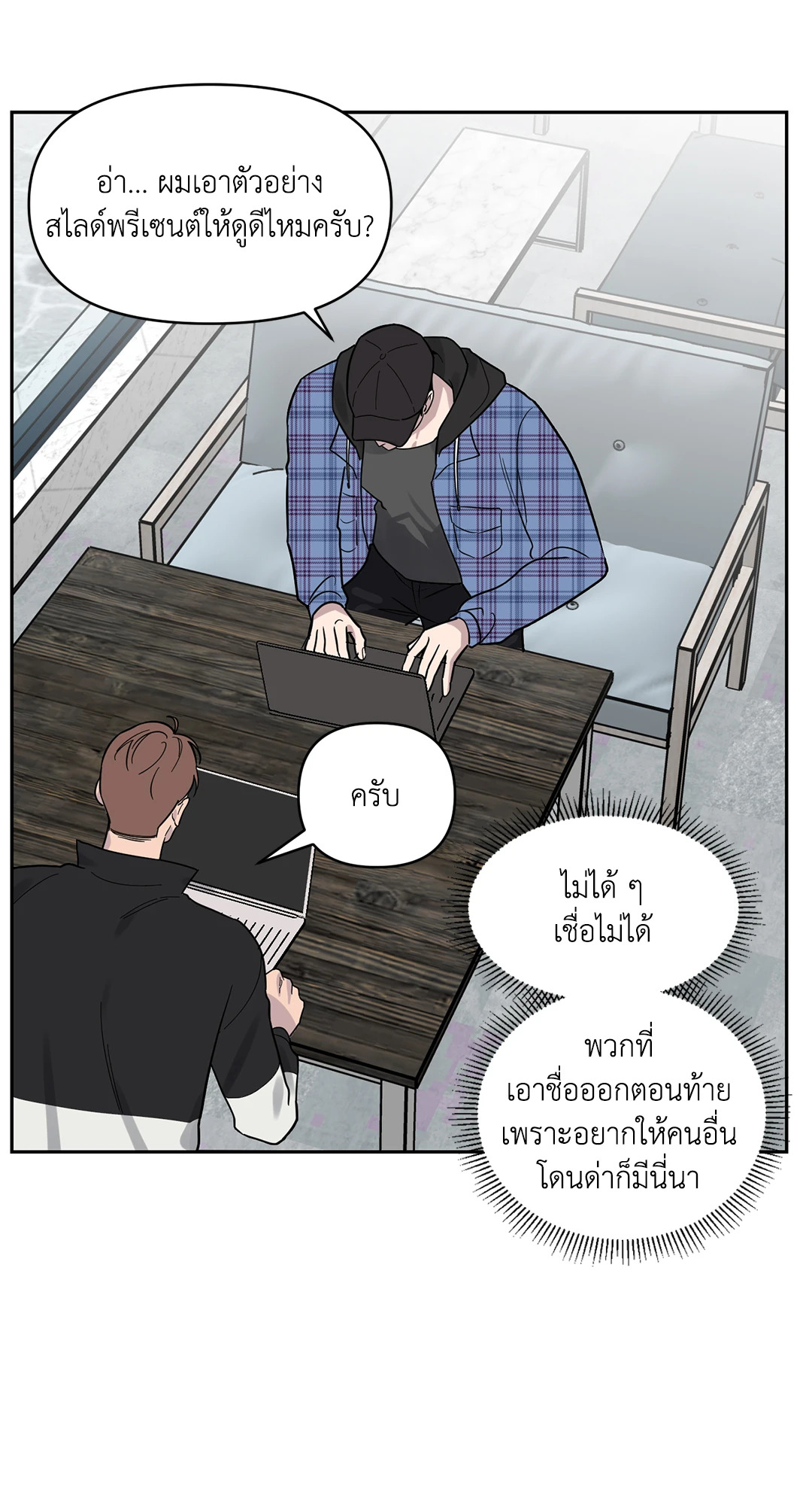 หน้า 43