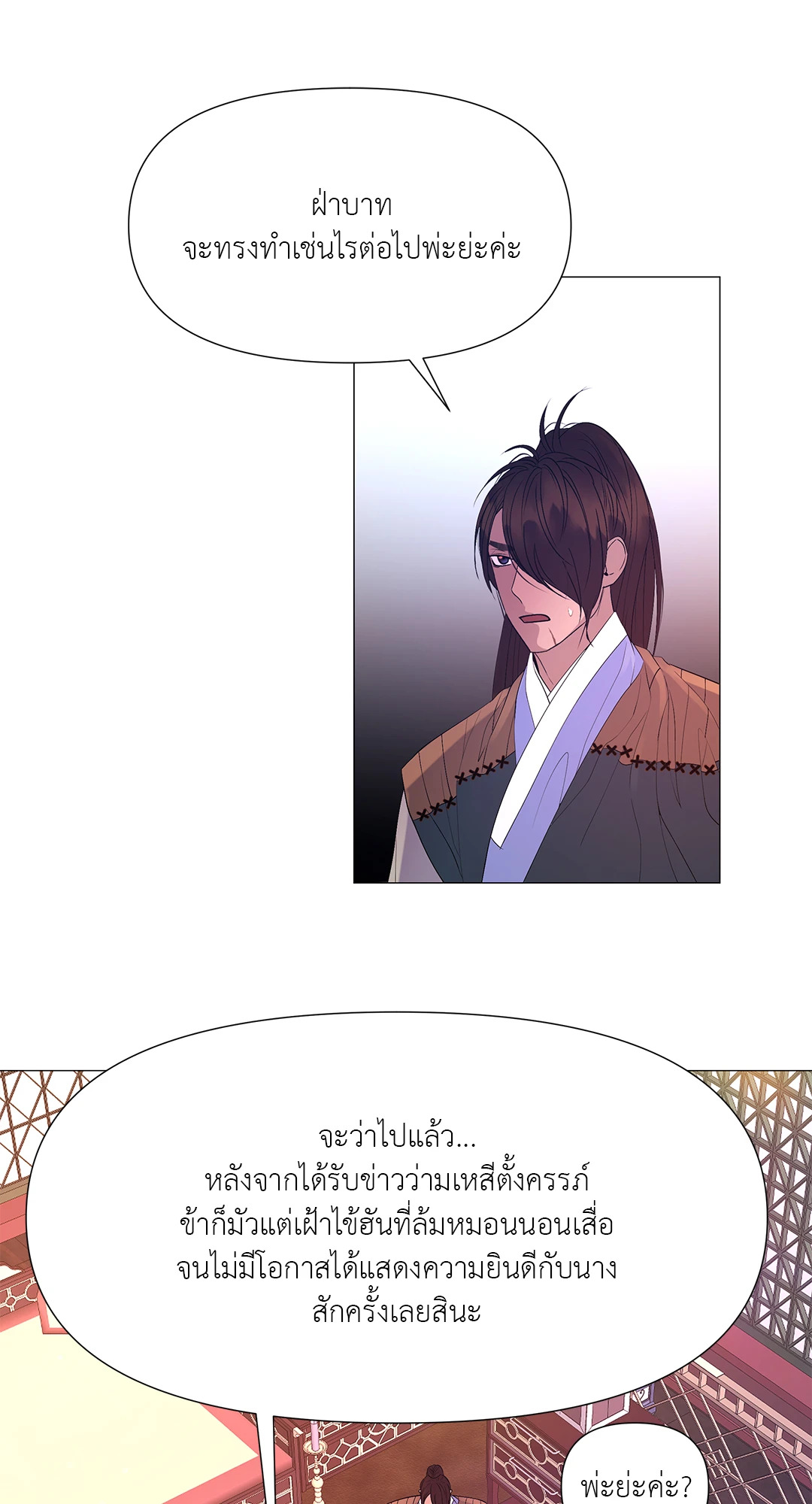 หน้า 75