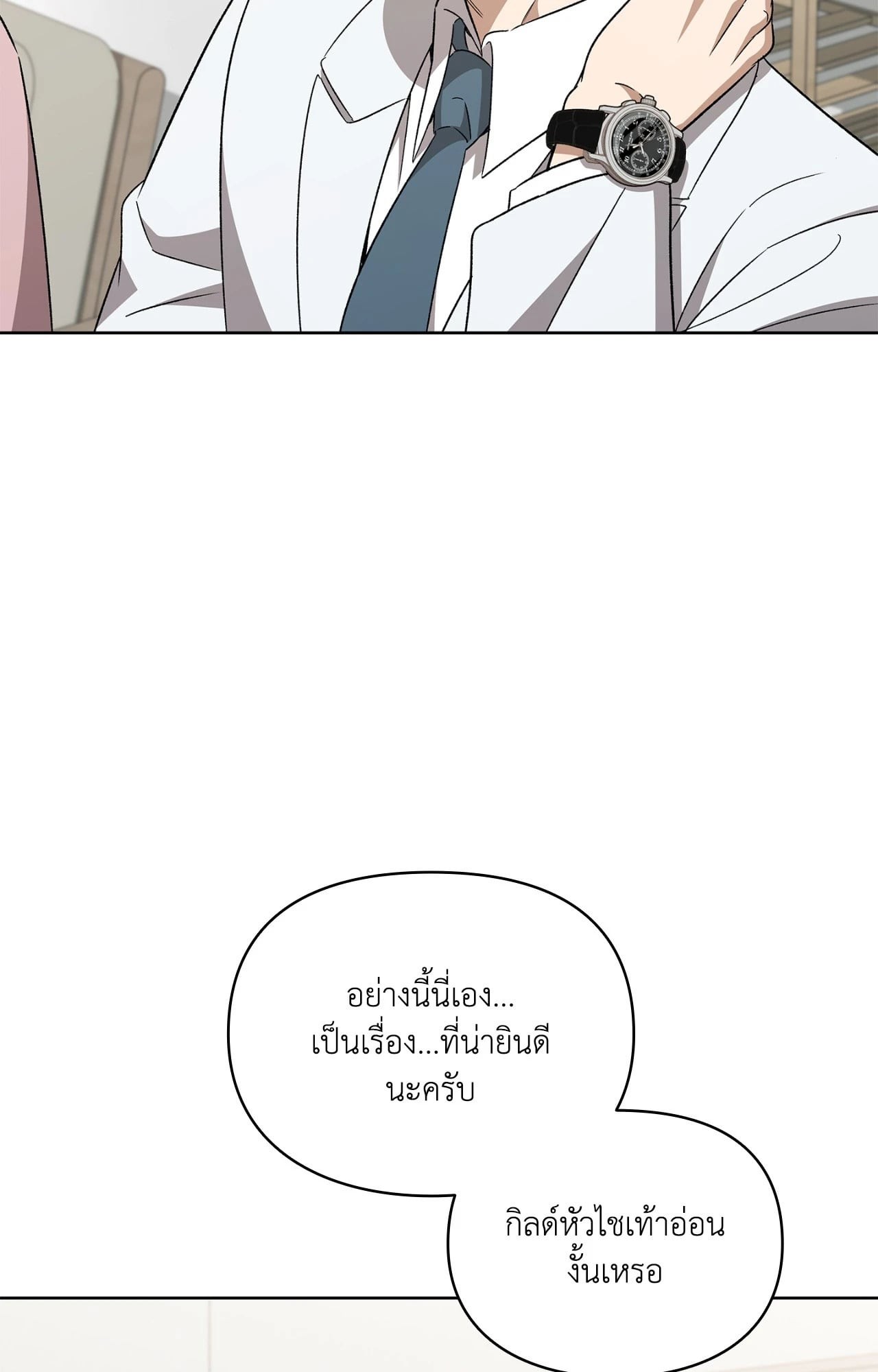 หน้า 78