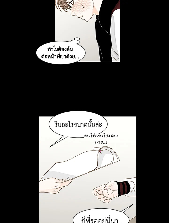 หน้า 68