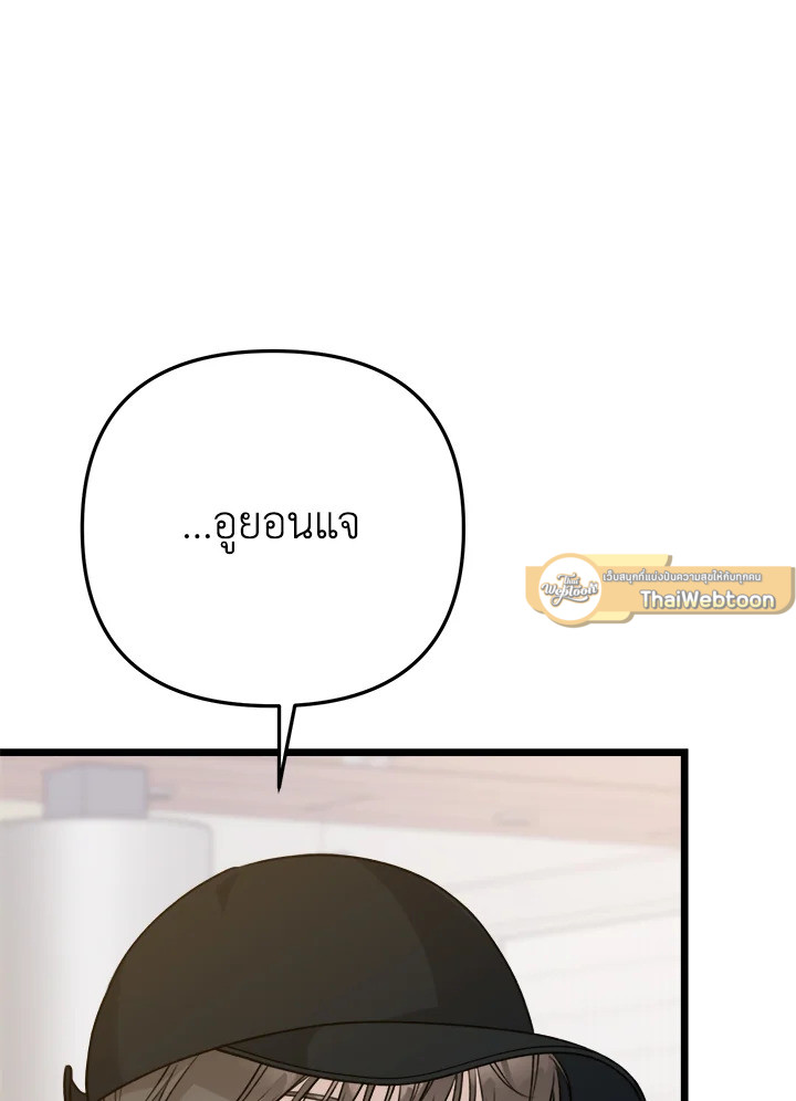 หน้า 139