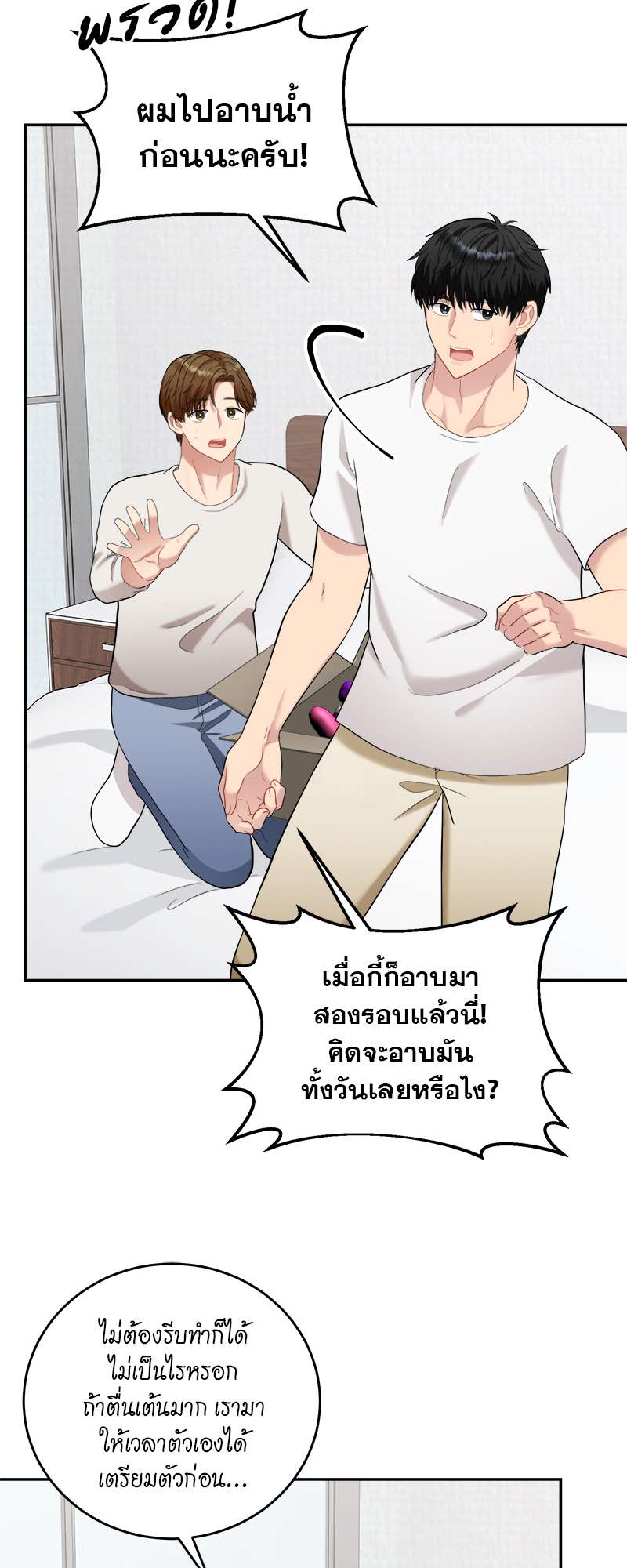 หน้า 48