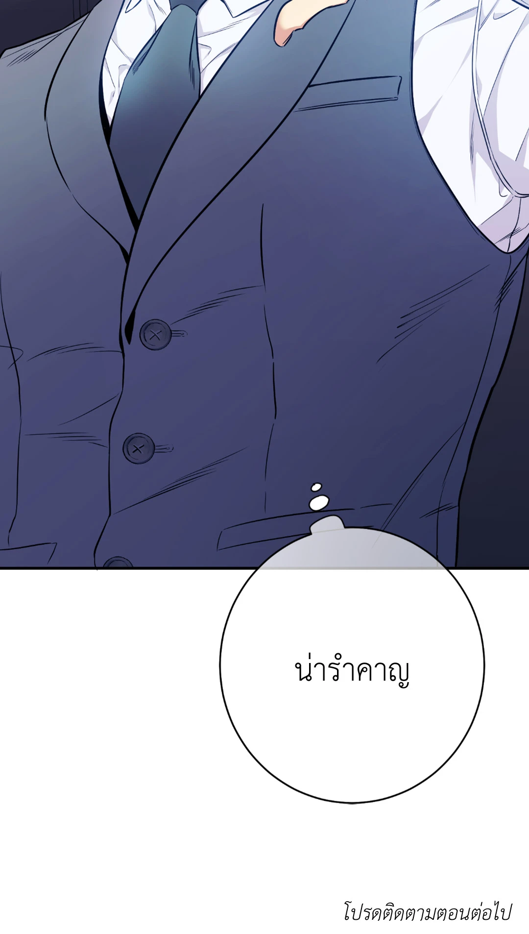 หน้า 75