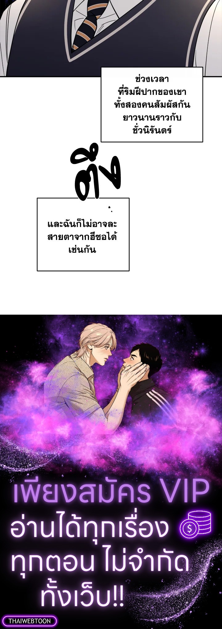 หน้า 105