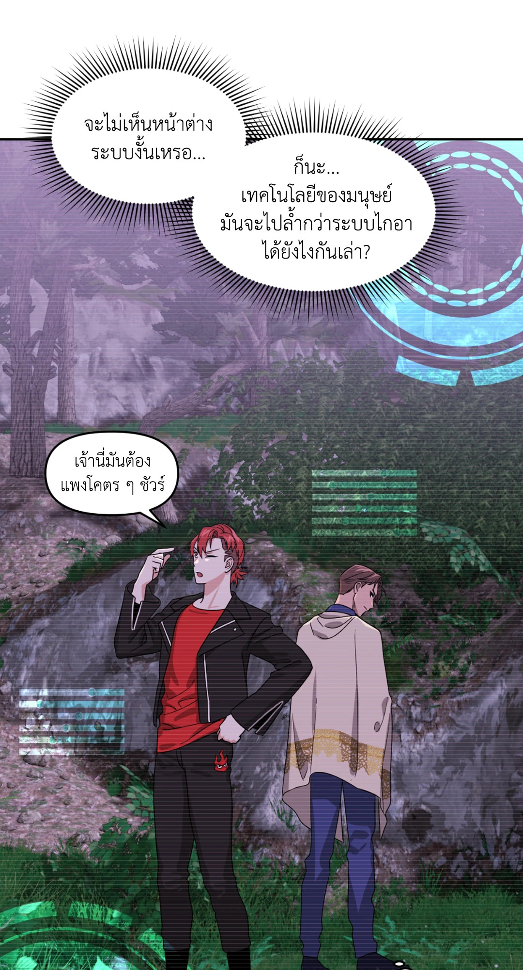 หน้า 55