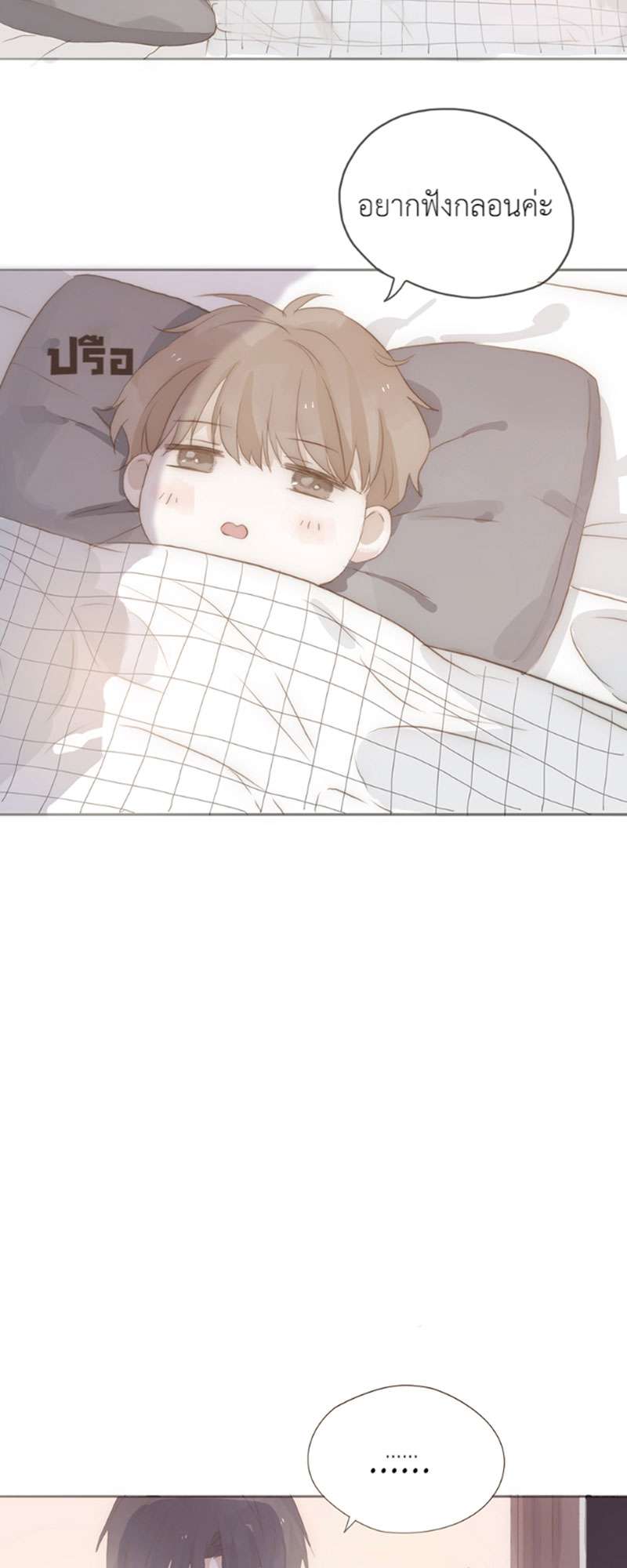 หน้า 46