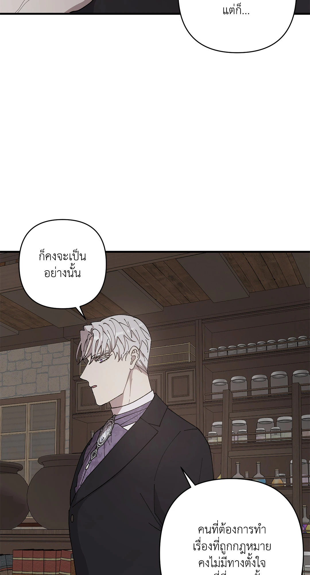 หน้า 73