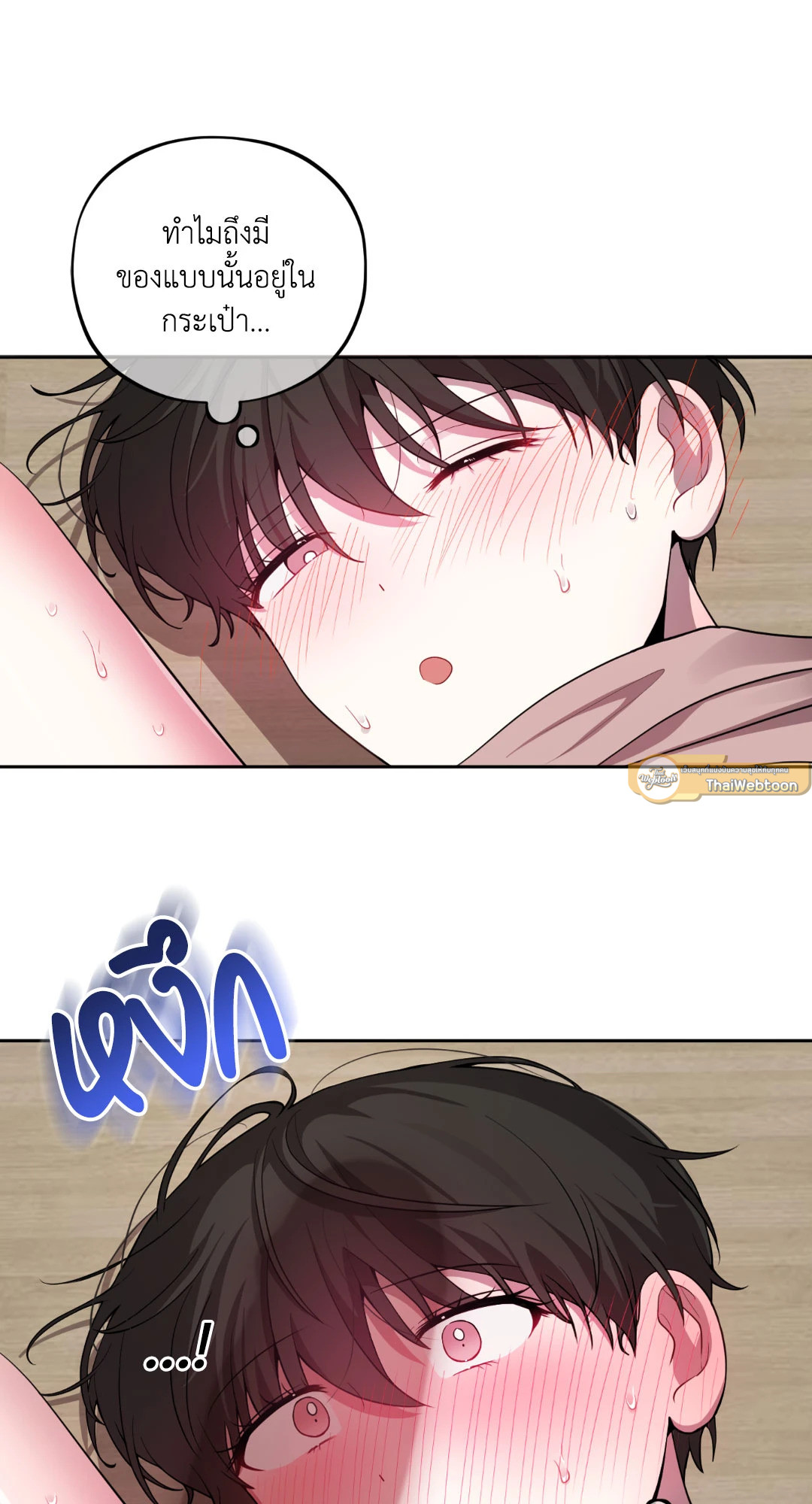 หน้า 44